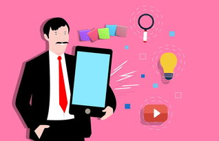 Jiu You-教师技能提升研究，教师个人技能提升计划