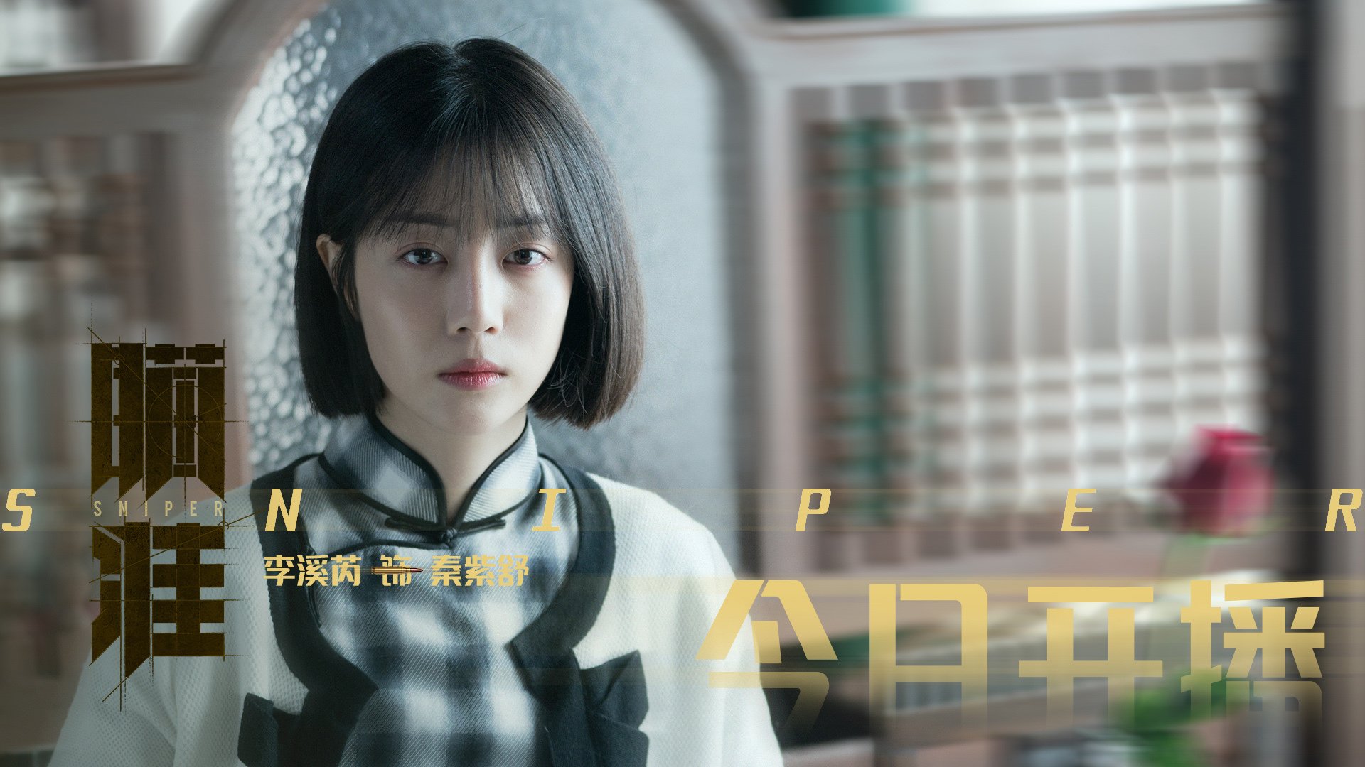 CBA联盟加快推进智能化赛事运营体系,cba联赛竞赛方案